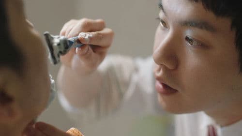 나를 죽여줘 Bild 1