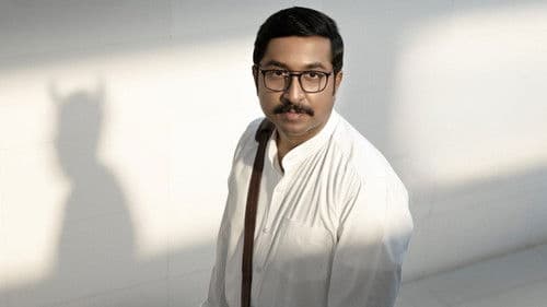 മുകുന്ദന്‍ ഉണ്ണി അസോസിയേറ്റ്സ്™ Bild 8