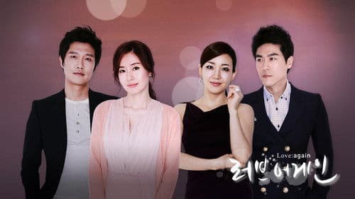 러브 어게인 Bild 1