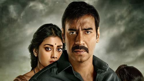 Drishyam Bild 4