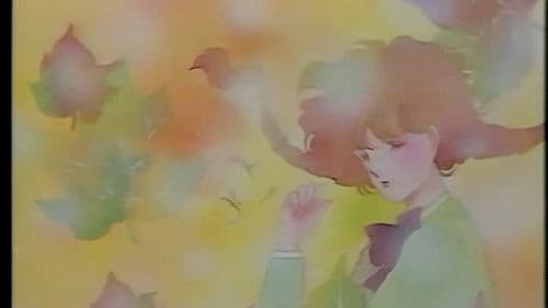 ミルクハウス・ドリーミング 愛の四季 Bild 1