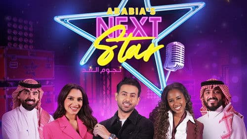 The Next Star Bild 1