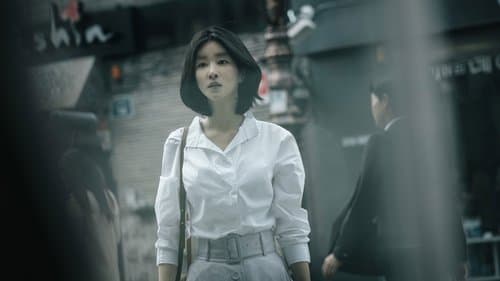 내일의 기억 Bild 1