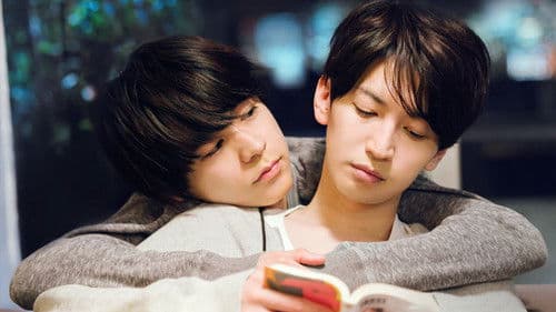 窮鼠はチーズの夢を見る Bild 4