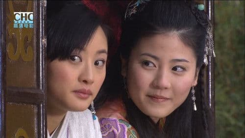 镖行天下7：桃花劫 Bild 8