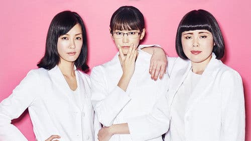 人は見た目が100パーセント Bild 2