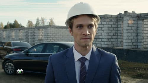 Реализация Bild 2