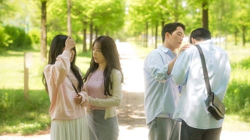 가짜친구 Bild 3