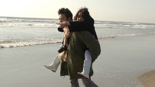 ジョゼと虎と魚たち Bild 3