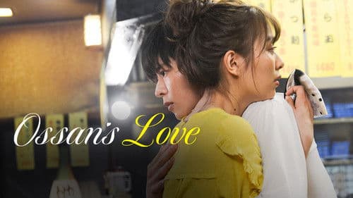 おっさんずラブ Bild 4