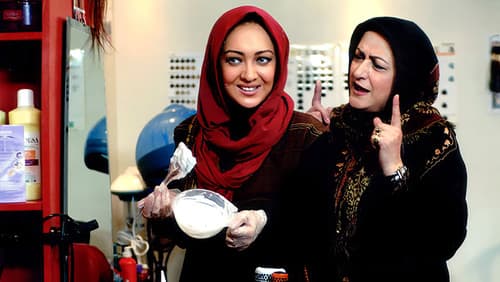 آقای هفت رنگ Bild 1