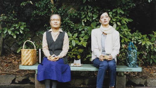 マザーウォーター Bild 2