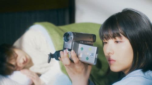 やがて海へと届く Bild 7