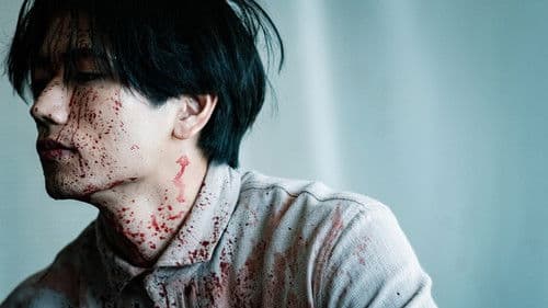 インコンプリート・チェアーズ Bild 1