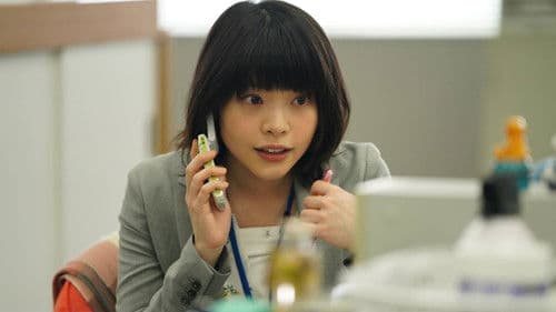 前田建設ファンタジー営業部 Bild 3