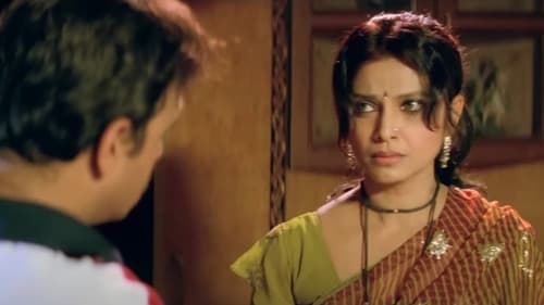 बायको झाली गायब Bild 1