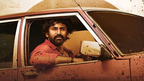 Once Upon a Time in Jamaligudda Bild 1