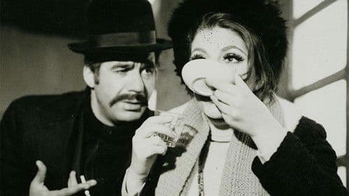 رقاصه شهر Bild 1