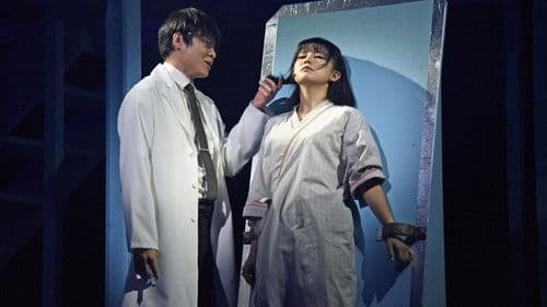 ミュージカル「NO.6」 Bild 4