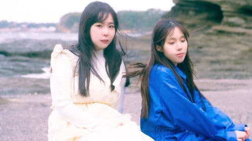 この恋は拡張現実？ Bild 1