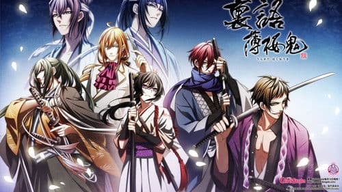 Hakuoki - Demon of the Fleeting Blossom Bild 3