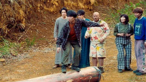 ここは笑いのふしぎ堂書店 Bild 1