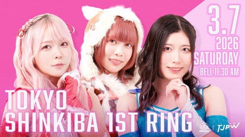 TJPW Prelude to GRAND PRINCESS '26 Bild 2