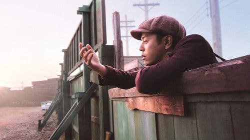 バンクーバーの朝日 Bild 2