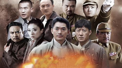 我的抗战之猎豹突击 Bild 1