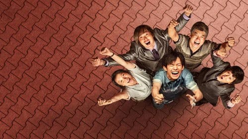 奇迹·笨小孩 Bild 3