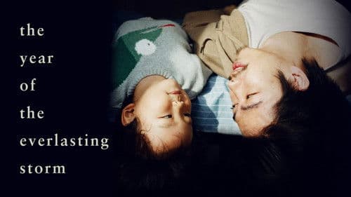 The Year of the Everlasting Storm Bild 2