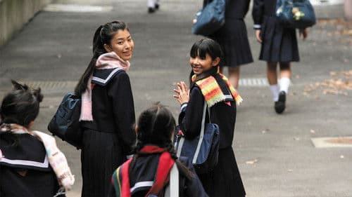 あしたの私のつくり方 Bild 3