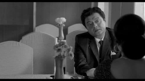 অচেনা উত্তম Bild 1