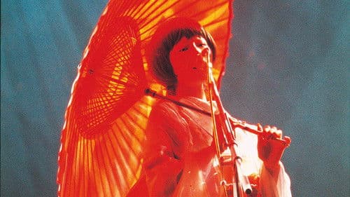 エレクトリック・モール Bild 1