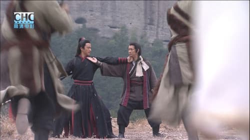 镖行天下9：七星端砚 Bild 4