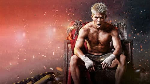 Cygames presents RISE WORLD SERIES OSAKA 2022 Bild 1