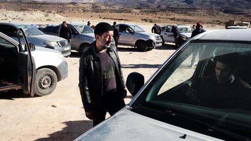 بين و بين Bild 2