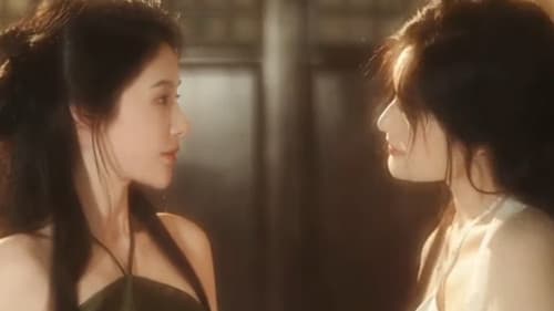 她和她的故事 Bild 2