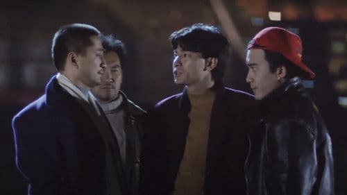 五虎將之決裂 Bild 2