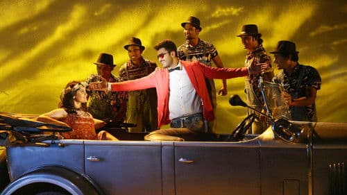 ఎక్స్‌ప్రెస్ రాజా Bild 5