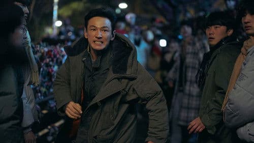 I, the Executioner Bild 4