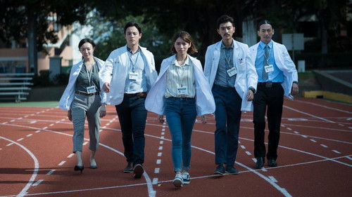 生死接線員 Bild 2