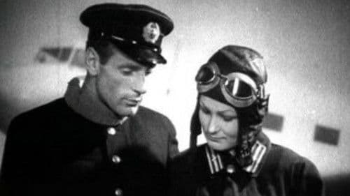 Мужество Bild 3