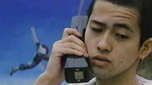 ほんとうの空色 Bild 1