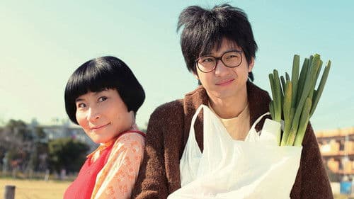 小野寺の弟・小野寺の姉 Bild 5