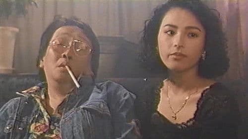 公海強姦風暴 Bild 1