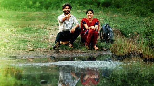 రాజు Weds రాంబాయి Bild 6