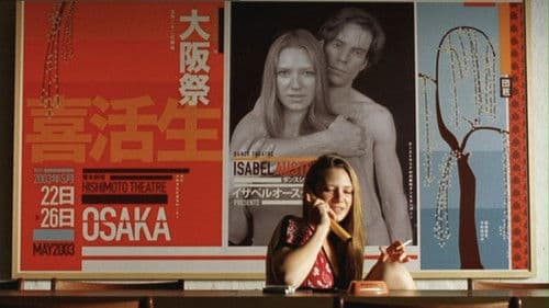 The Book of Revelation Bild 5