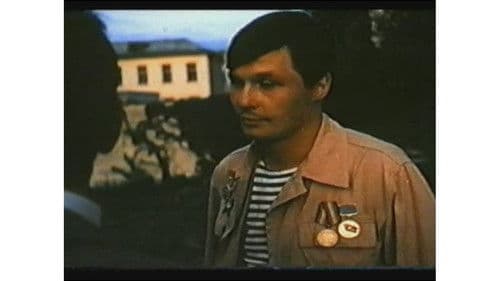 Афганец 2 Bild 2