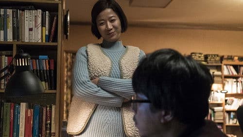 시인의 사랑 Bild 8